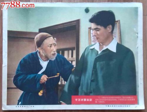 佛罗里达州身份证怎么仿制